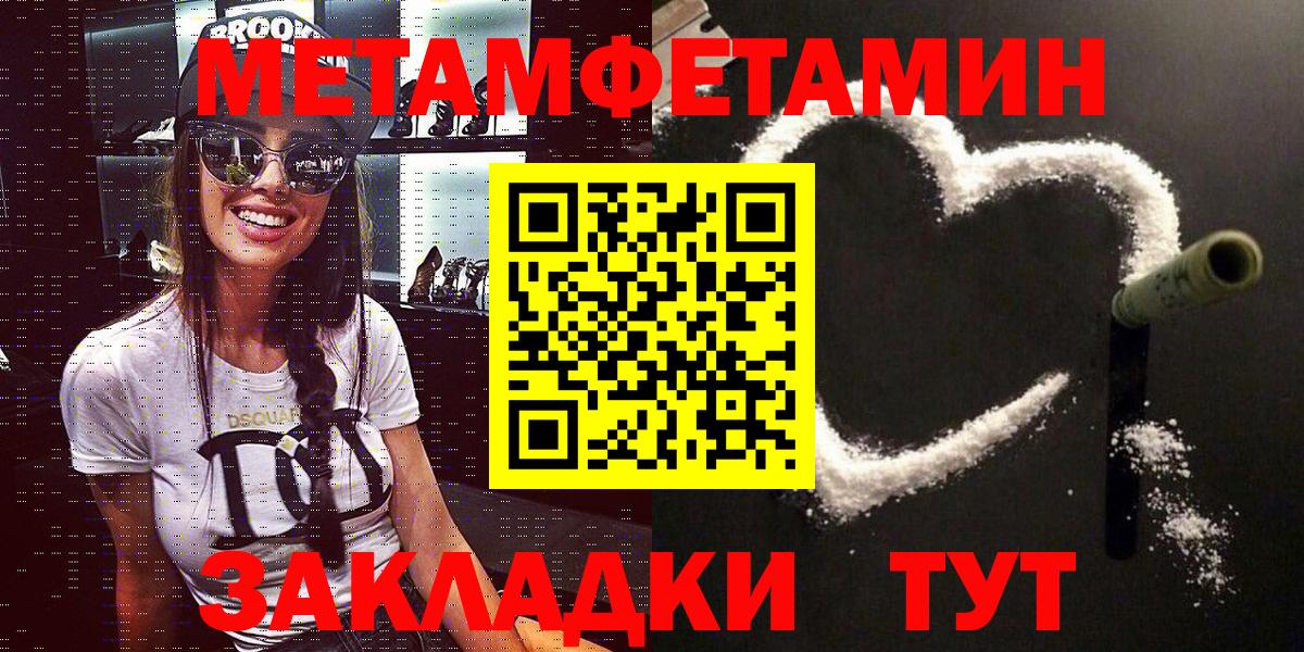 Ревда  Amphetamine VHQ  Amphetamine  Вход с VPN 