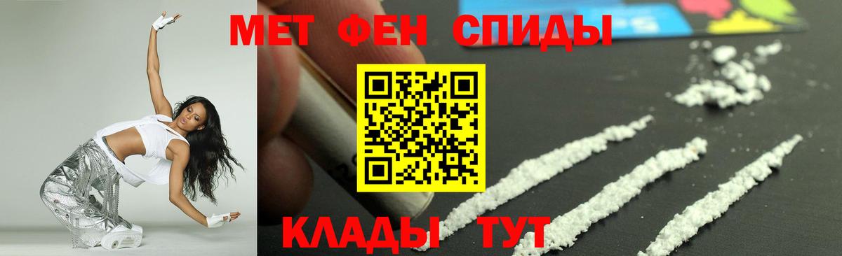 Амфетамин VHQ Ревда