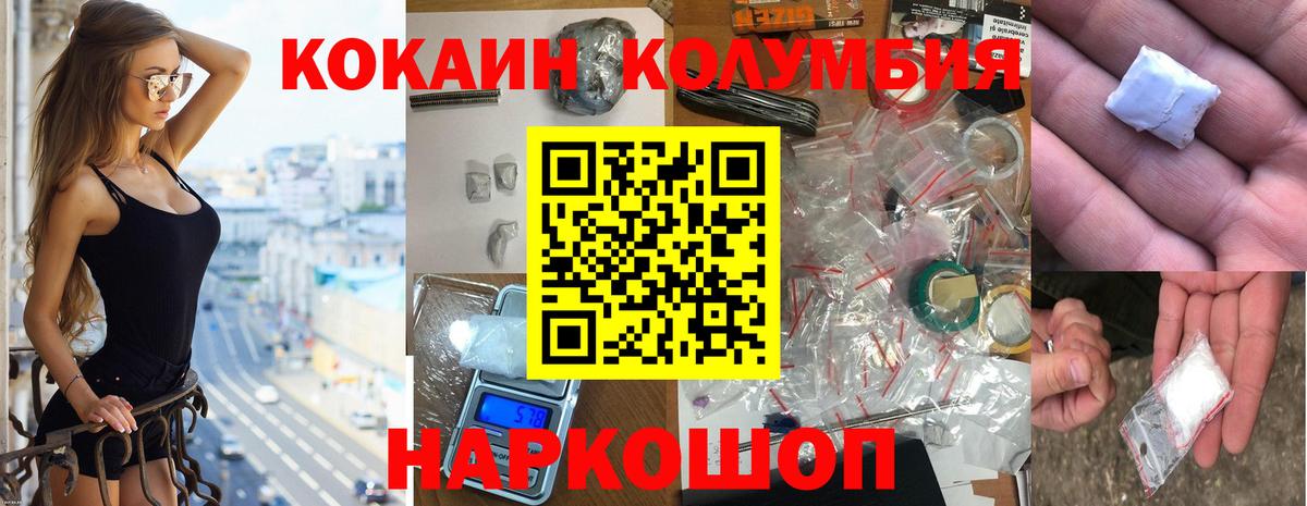 COCAIN FishScale Ревда