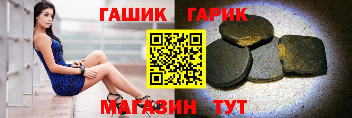 ГАШИШ ice o lator  Гашиш  Ревда  Вход с VPN  ГАШИШ hashish 