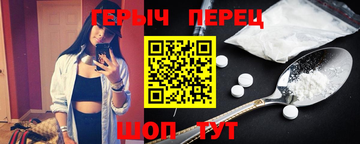 Гашиш  Вход с VPN  Канабис  Амфетамин   MDMA  КОКАИН  A-PVP СК   Ревда  Меф МЯУ МЯУ кристаллы 