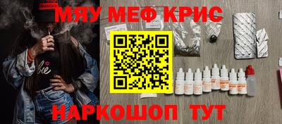 тгк Пушкино