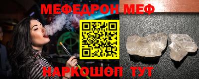 бошки Пыть-Ях