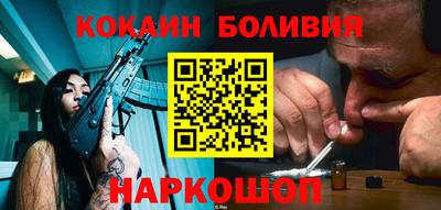 бошки Пыть-Ях