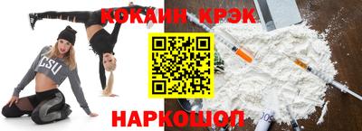 тгк Пушкино