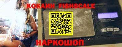 бошки Пыть-Ях