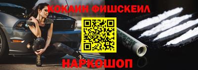 тгк Пушкино
