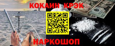 мефедрон мука Пугачёв
