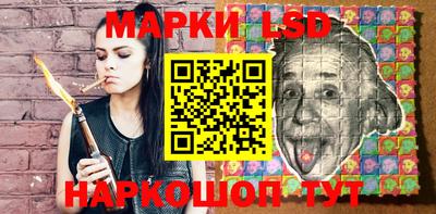 бошки Пыть-Ях