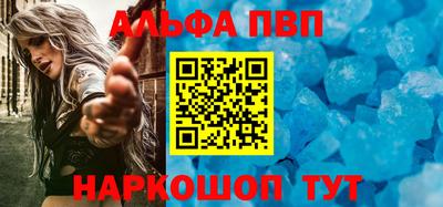 тгк Пушкино