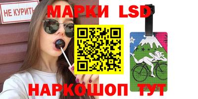 бошки Пыть-Ях