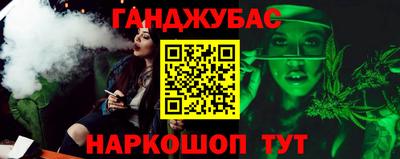 бошки Пыть-Ях