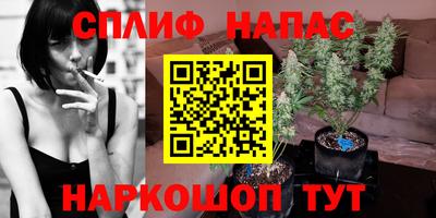 бошки Пыть-Ях