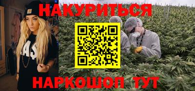 тгк Пушкино