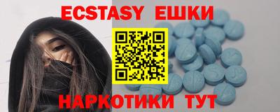 бошки Пыть-Ях