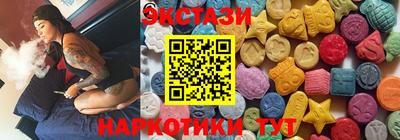 мефедрон мука Пугачёв