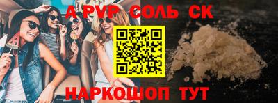 мефедрон мука Пугачёв