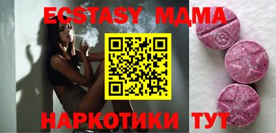 мефедрон мука Пугачёв