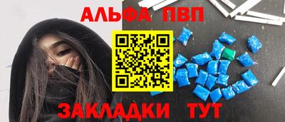 бошки Пыть-Ях