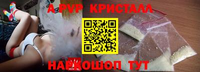 мефедрон мука Пугачёв