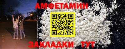 мефедрон мука Пугачёв