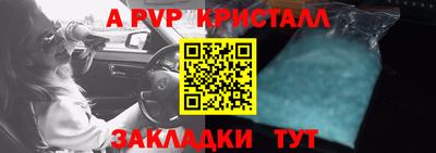 мефедрон мука Пугачёв