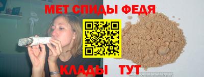 мефедрон мука Пугачёв