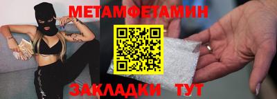 мефедрон мука Пугачёв