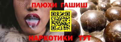бошки Пыть-Ях