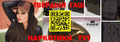 тгк Пушкино