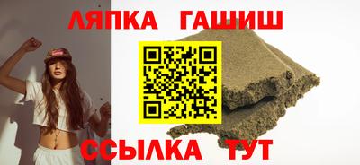 бошки Пыть-Ях