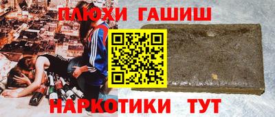 тгк Пушкино