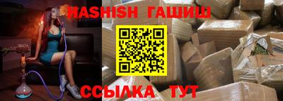 бошки Пыть-Ях