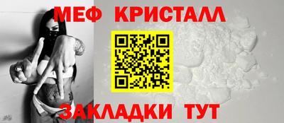 мефедрон мука Пугачёв