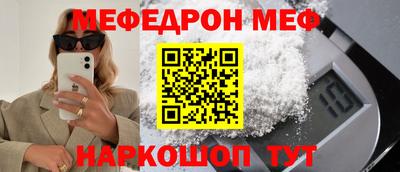 бошки Пыть-Ях