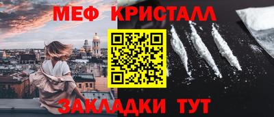 тгк Пушкино