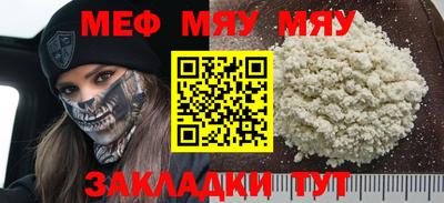 тгк Пушкино