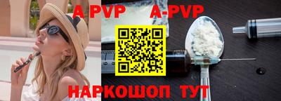 мефедрон мука Пугачёв