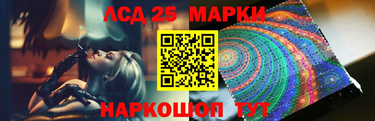 Ревда  LSD-25 экстази ecstasy  Лсд 25 экстази  Вход с VPN 