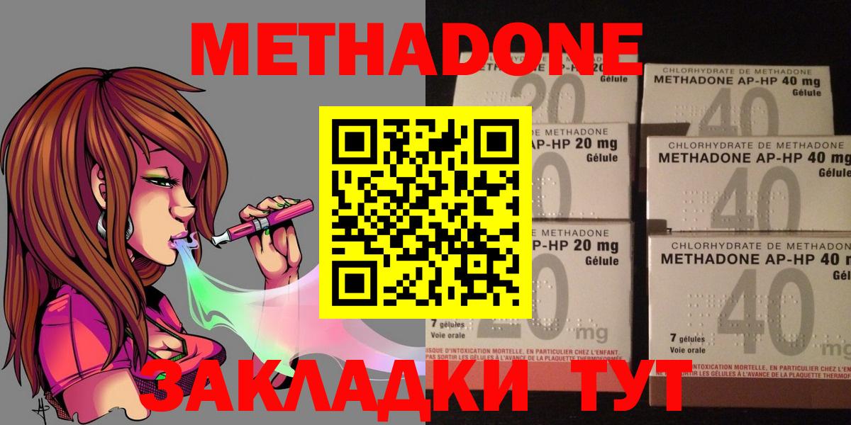 Ревда  МЕТАДОН белоснежный  МЕТАДОН белоснежный  Вход с VPN 