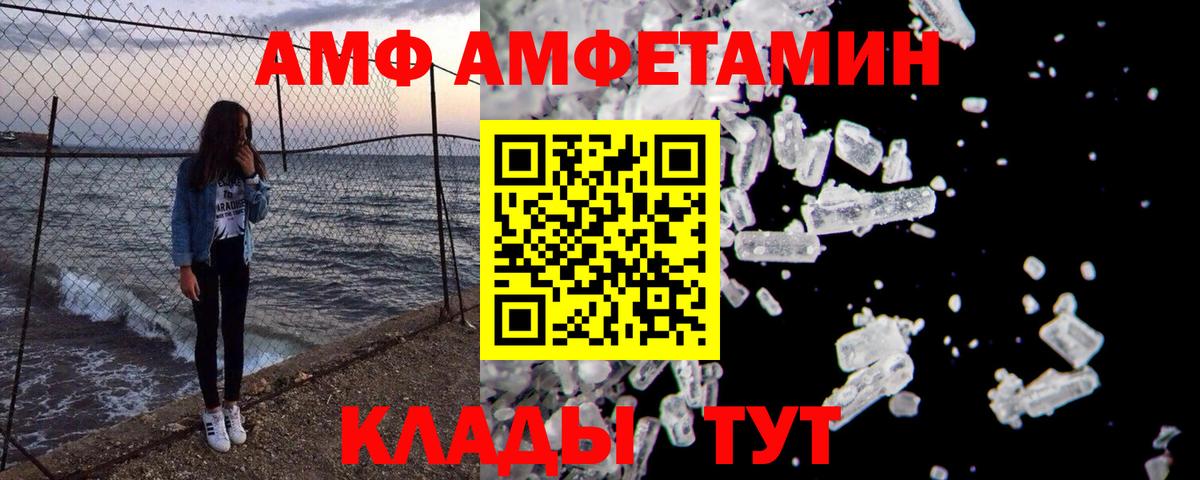 Первитин витя  Метамфетамин  Вход с VPN  Ревда  Первитин витя 