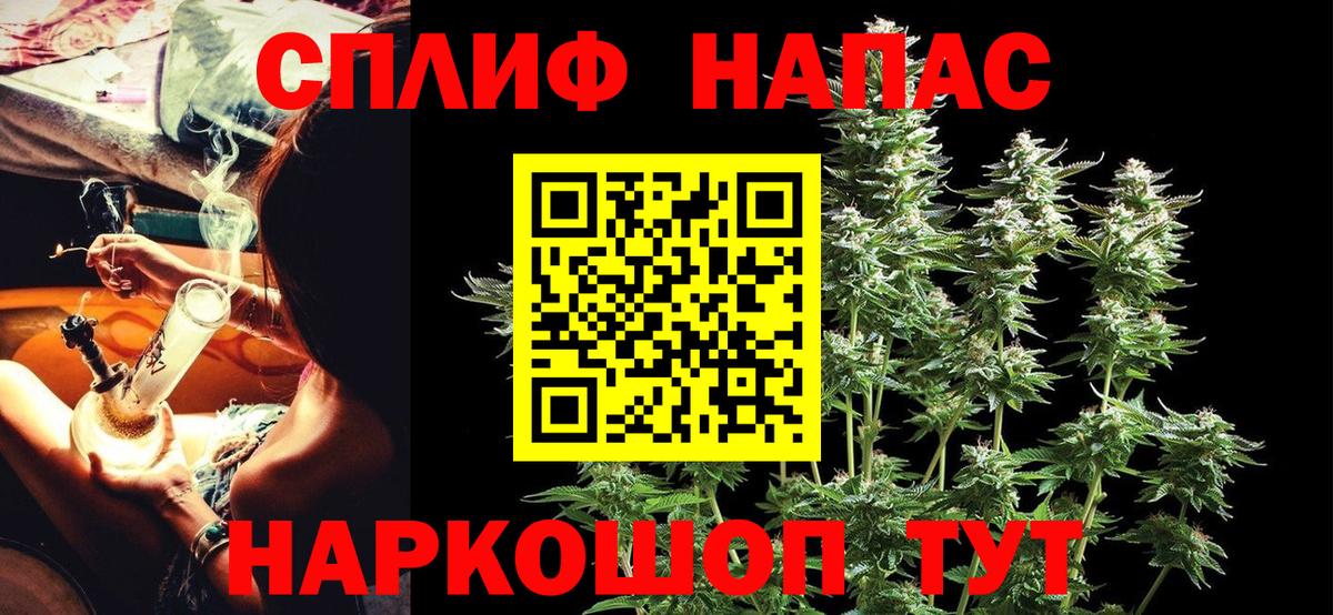 МАРИХУАНА гибрид Ревда