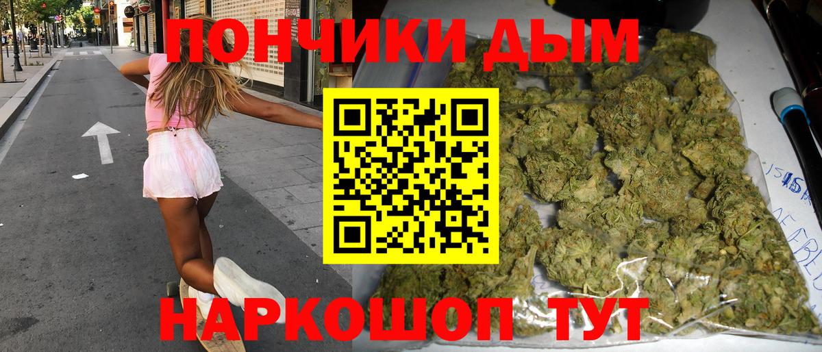 Бошки Шишки конопля  Вход с VPN  Конопля сатива  Ревда  Канабис Ganja 